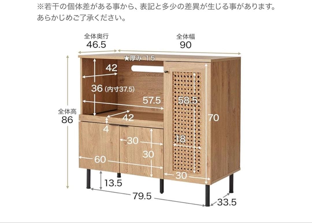 LOWYA 90cm キッチンカウンター ナチュラル/ブラック