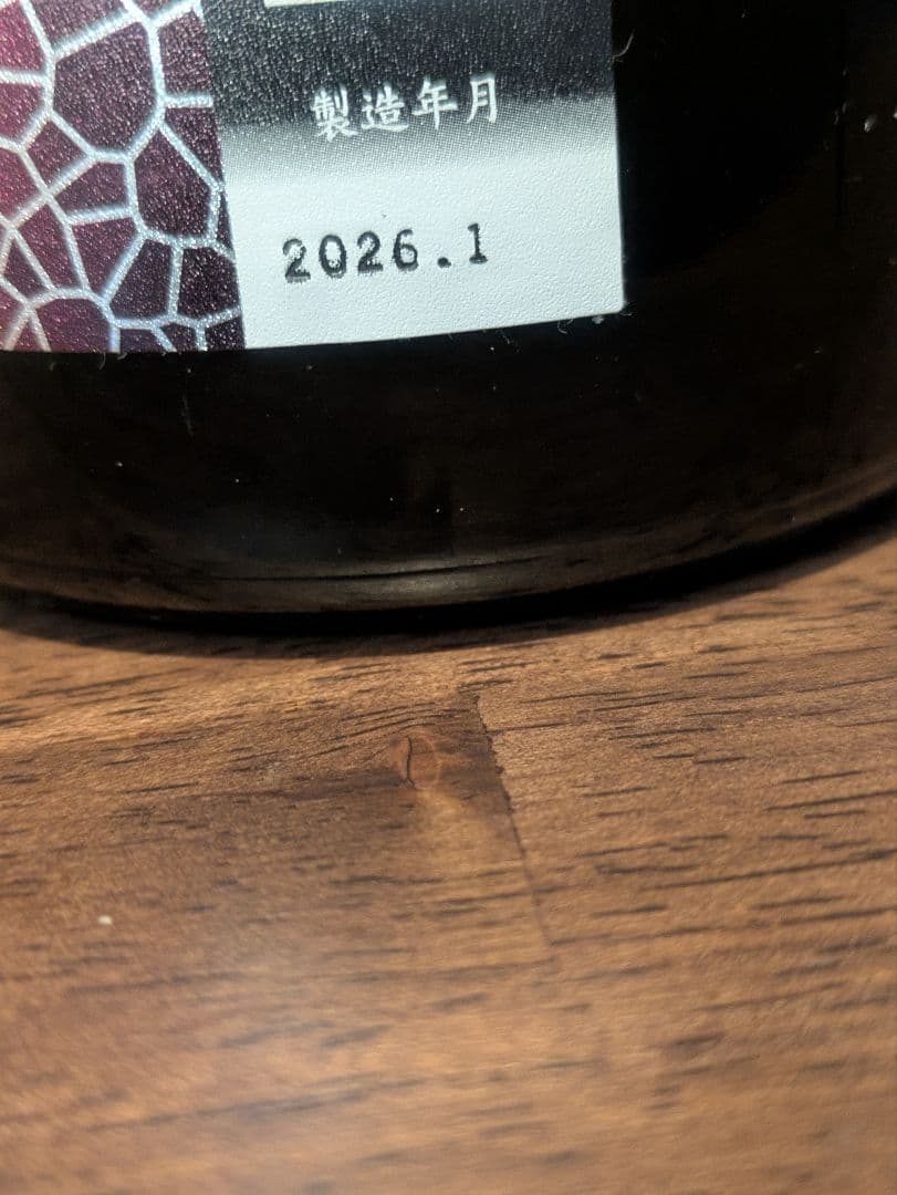 最新 花陽浴 純米大吟醸 山田錦 1800ml R8.1