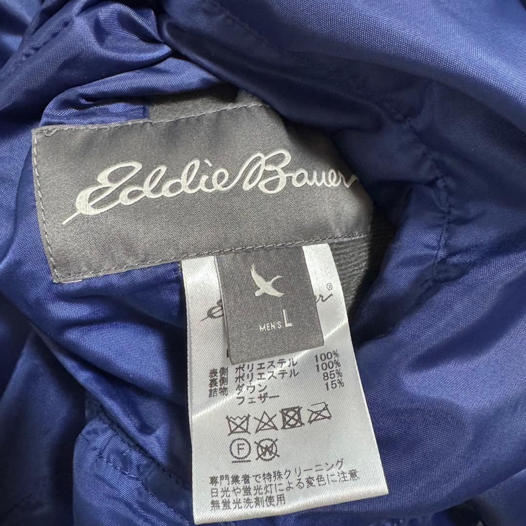 美品Eddie Bauer EB650肉厚リバーシブルダウンジャケットメンズL