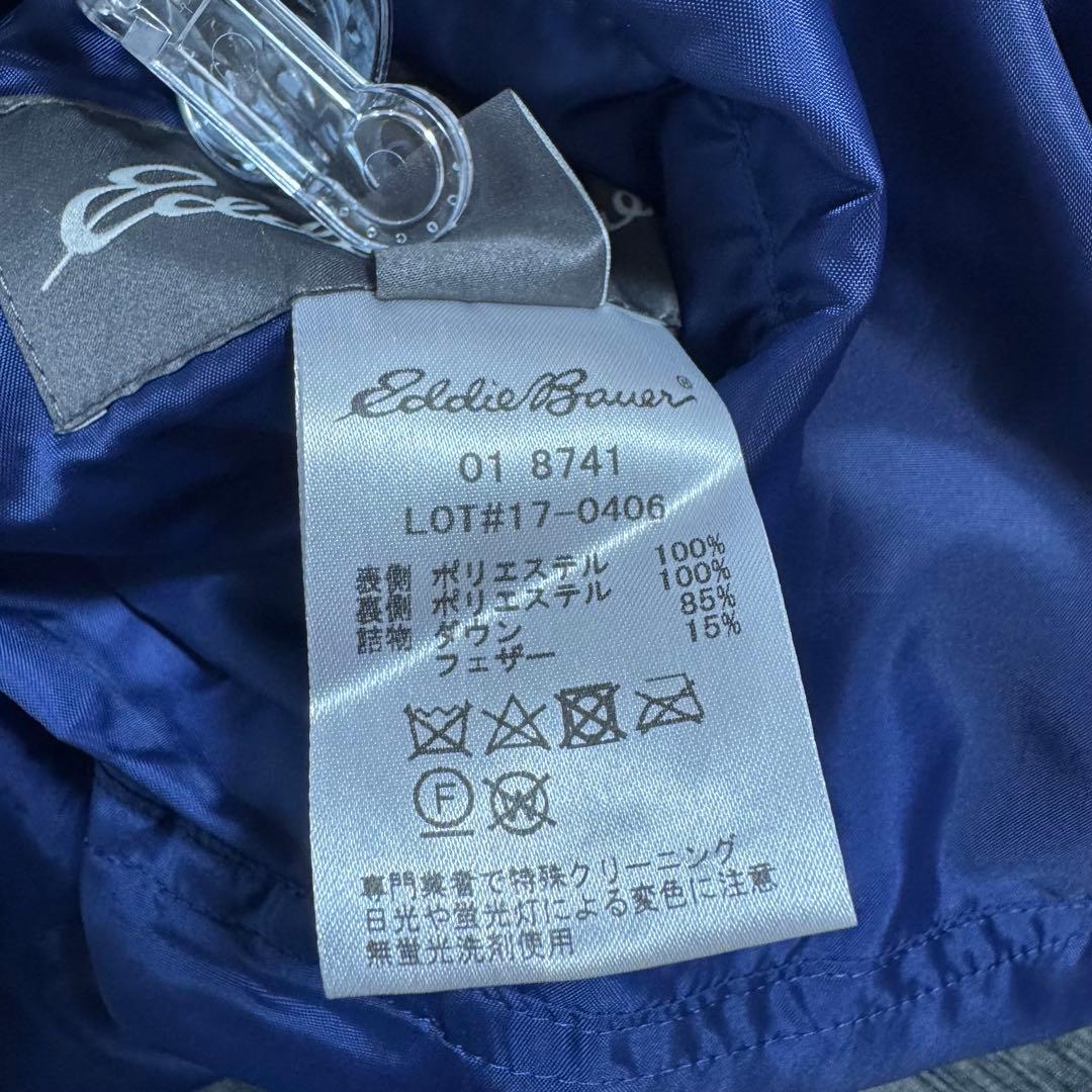美品Eddie Bauer EB650肉厚リバーシブルダウンジャケットメンズL