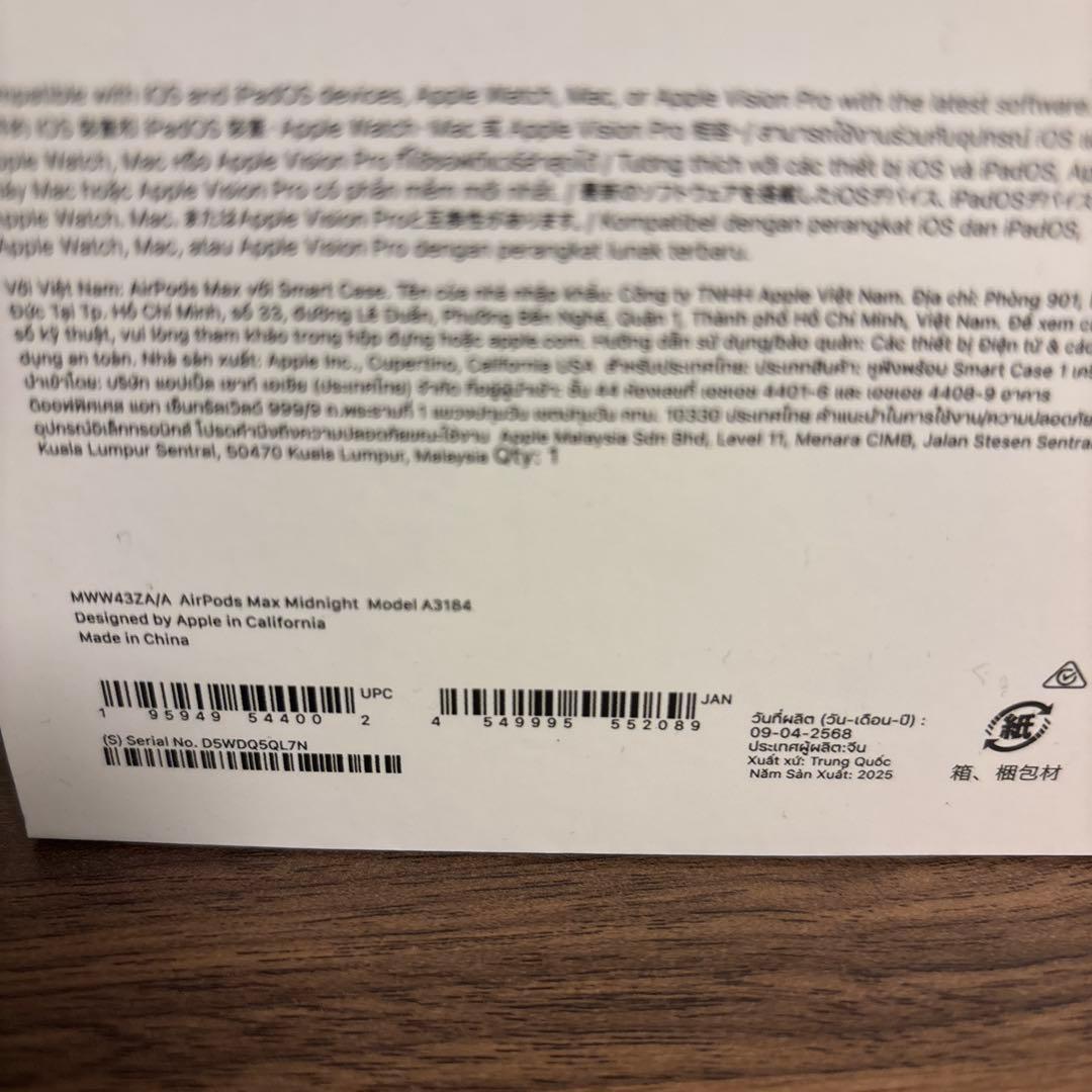 AirPods max 第2世代　ミッドナイト