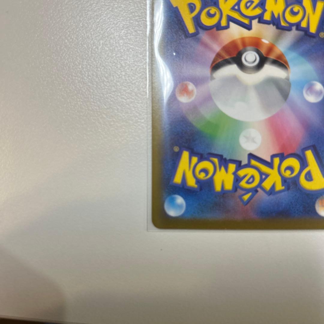 ポケモンカード　ナンジャモ　sar