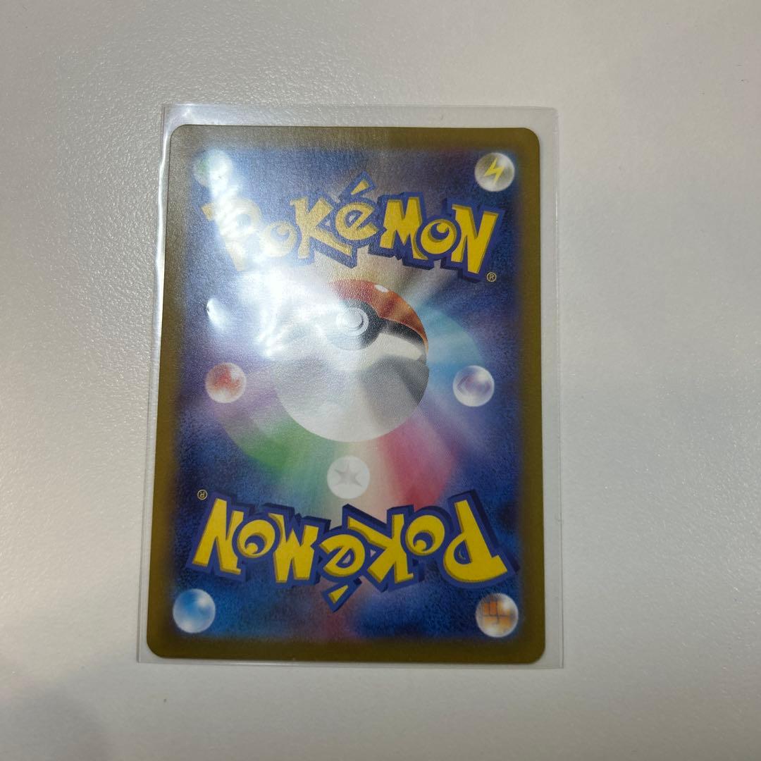 ポケモンカード　ナンジャモ　sar