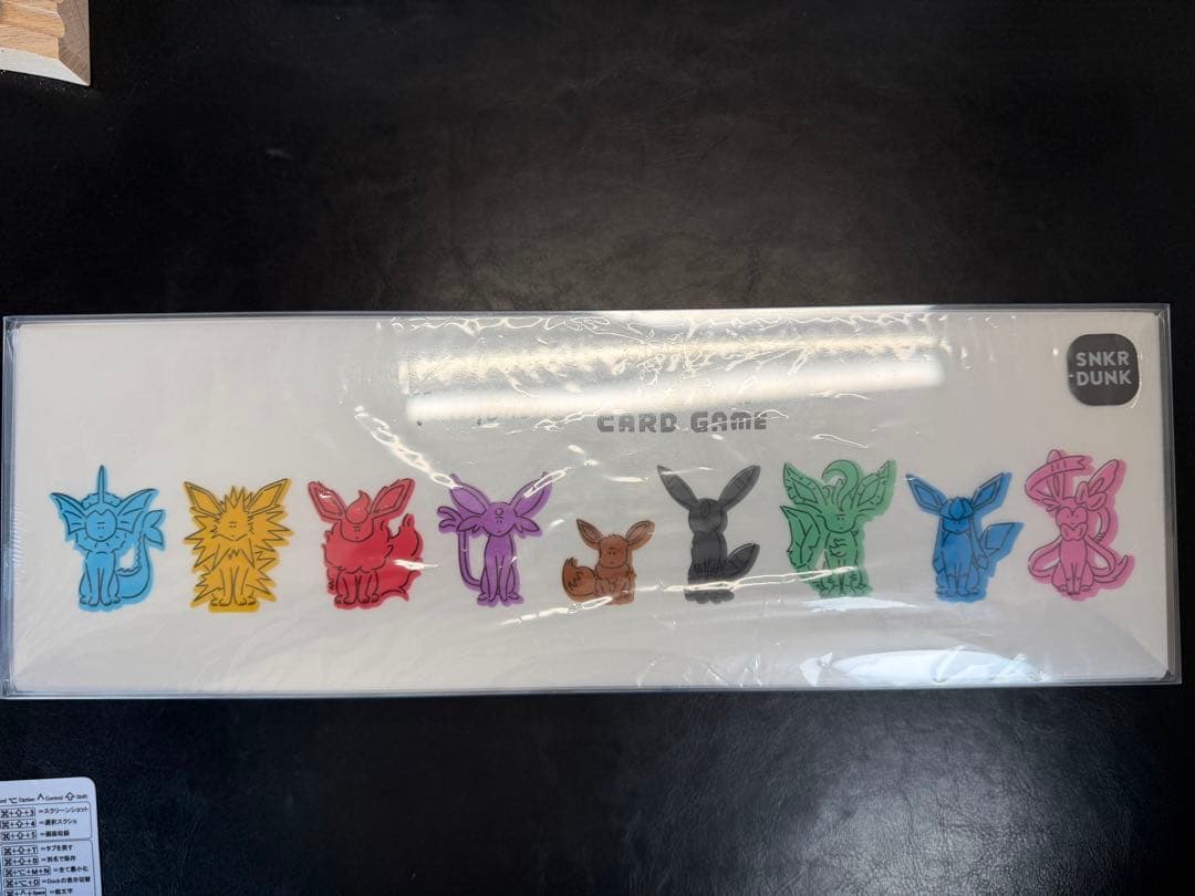 ポケモンカードゲーム Yu Nagaba SNKR DUNK 未開封 イーブイズ