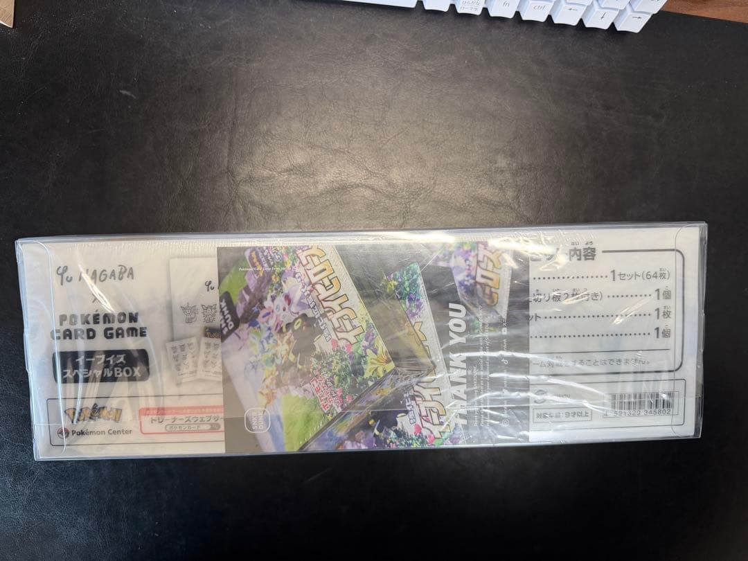 ポケモンカードゲーム Yu Nagaba SNKR DUNK 未開封 イーブイズ