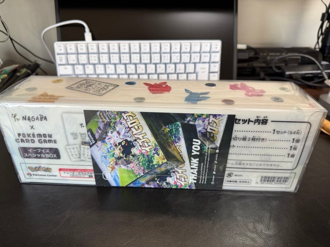ポケモンカードゲーム Yu Nagaba SNKR DUNK 未開封 イーブイズ