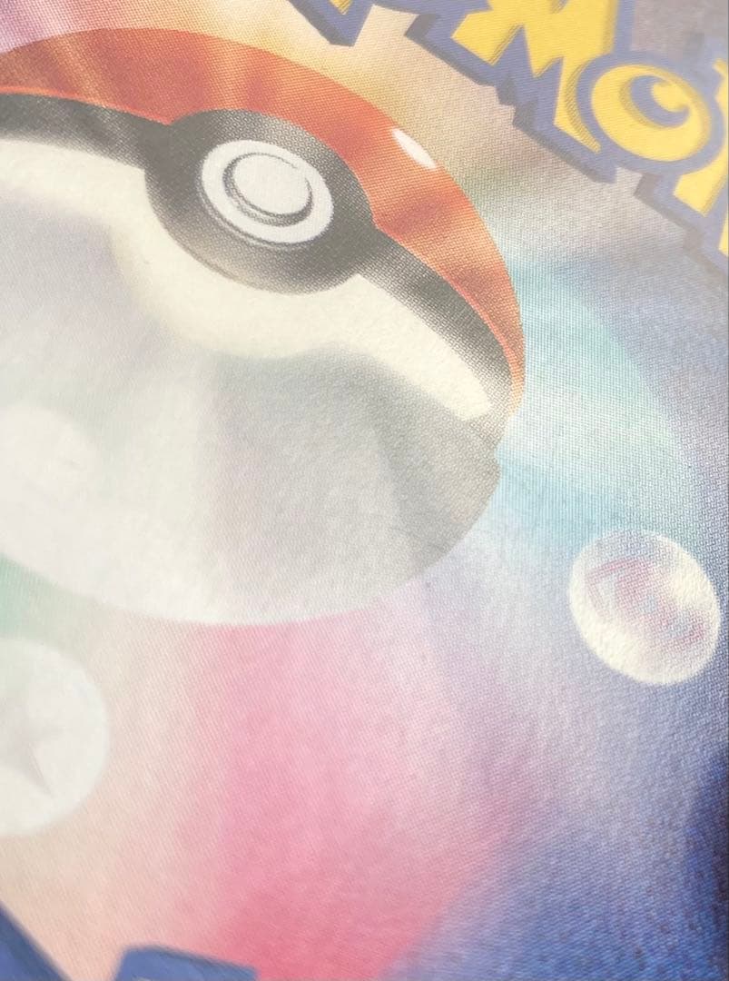 ポケモンカード ニンフィアex SAR