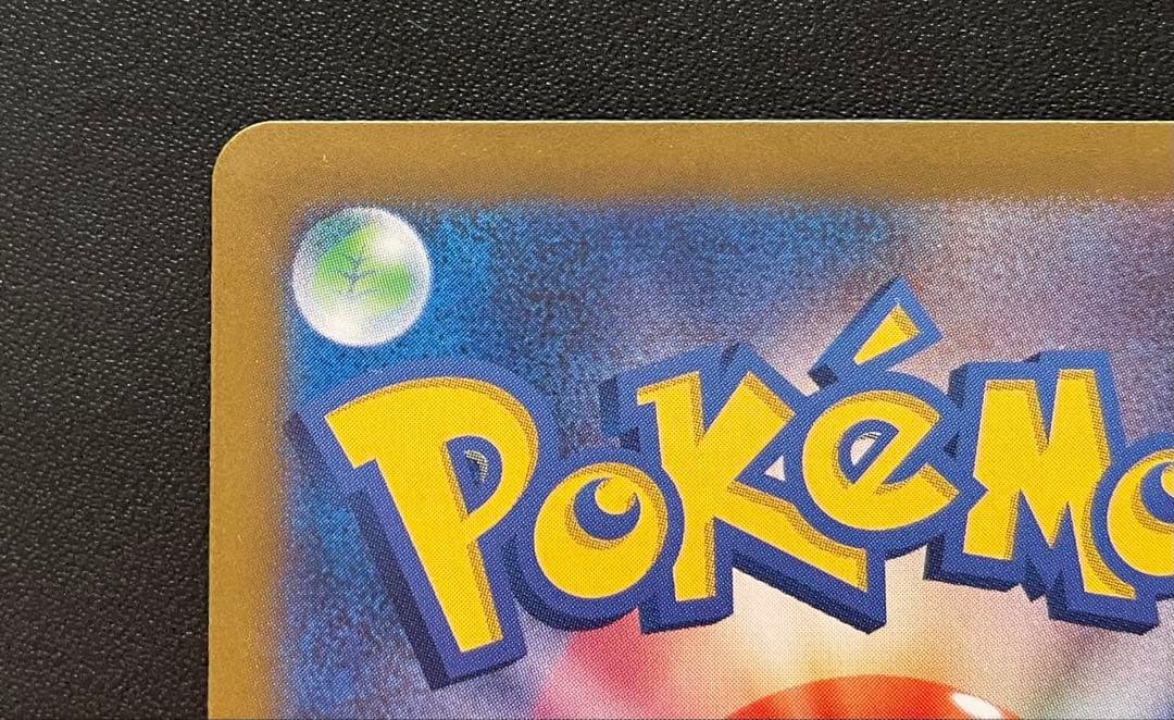 ポケモンカード ニンフィアex SAR