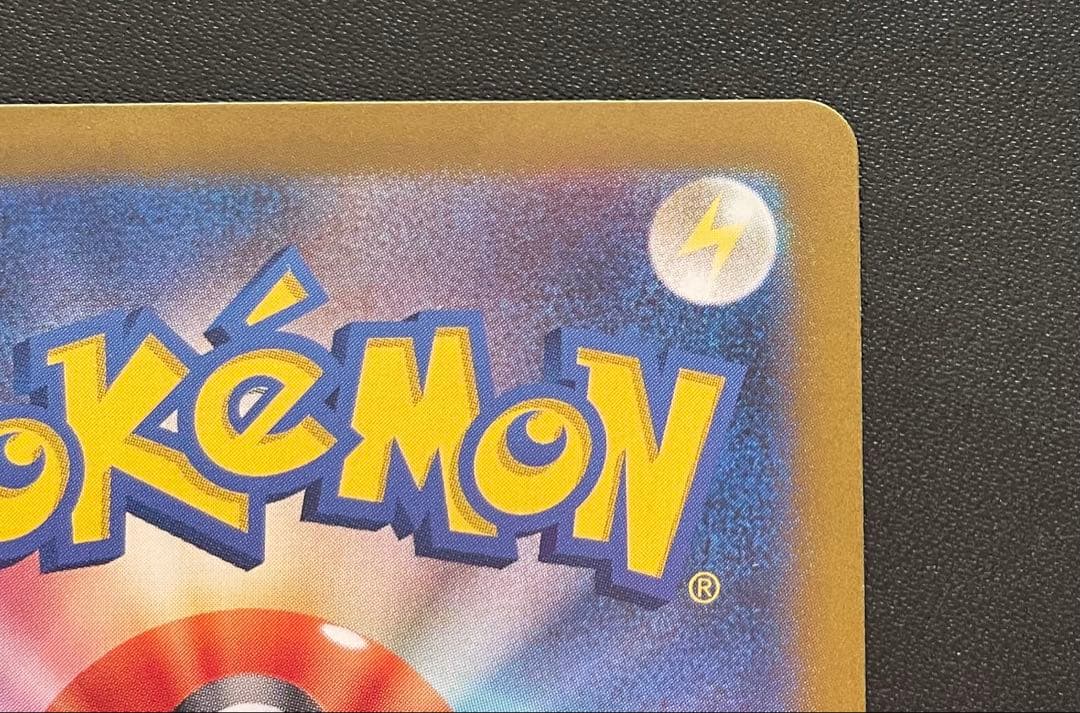 ポケモンカード ニンフィアex SAR