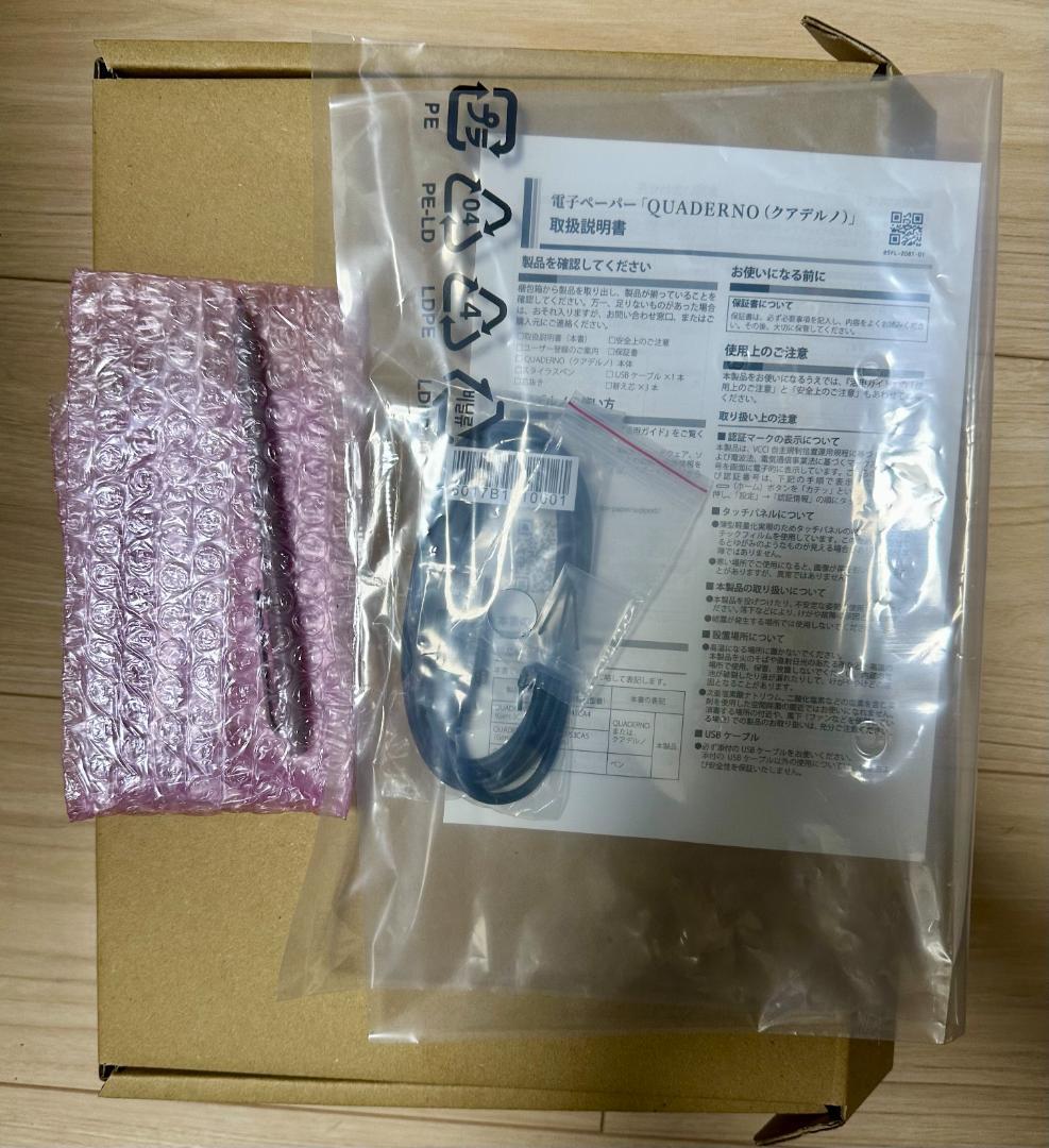 QUADERNO A5 (Gen. 3C) サテンホワイト　FMVDP53CA5