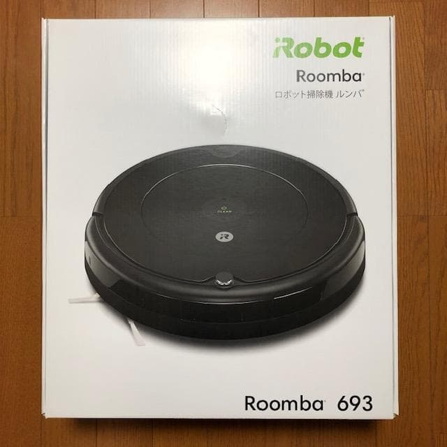 【未使用】iRobot Roomba 693　ロボット掃除機　ルンバ