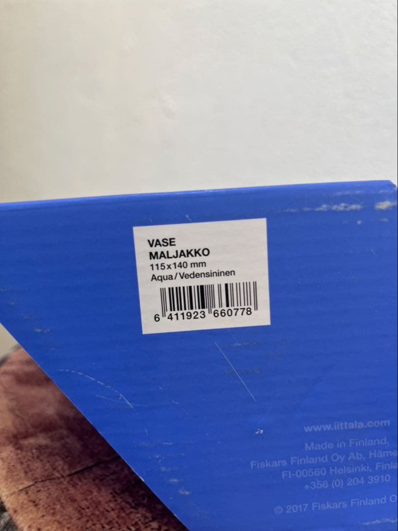 【新品・未使用】【廃盤品】 Ruutu Aqua 115×140