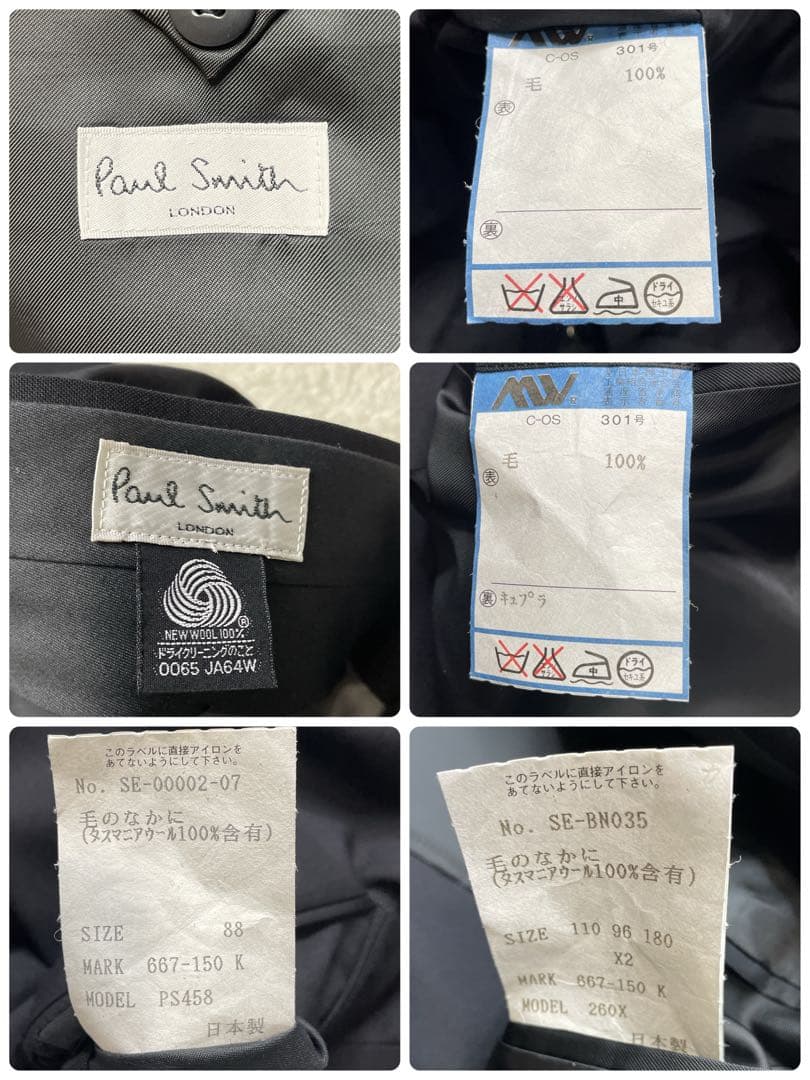 【未使用に近い】大きいサイズ　Paul Smith セットアップ　スーツ　ダブル