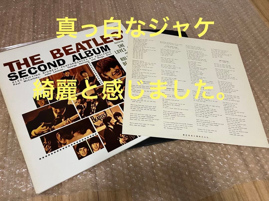 ニアミント赤盤　アップル　ビートルズ　セカンドアルバム