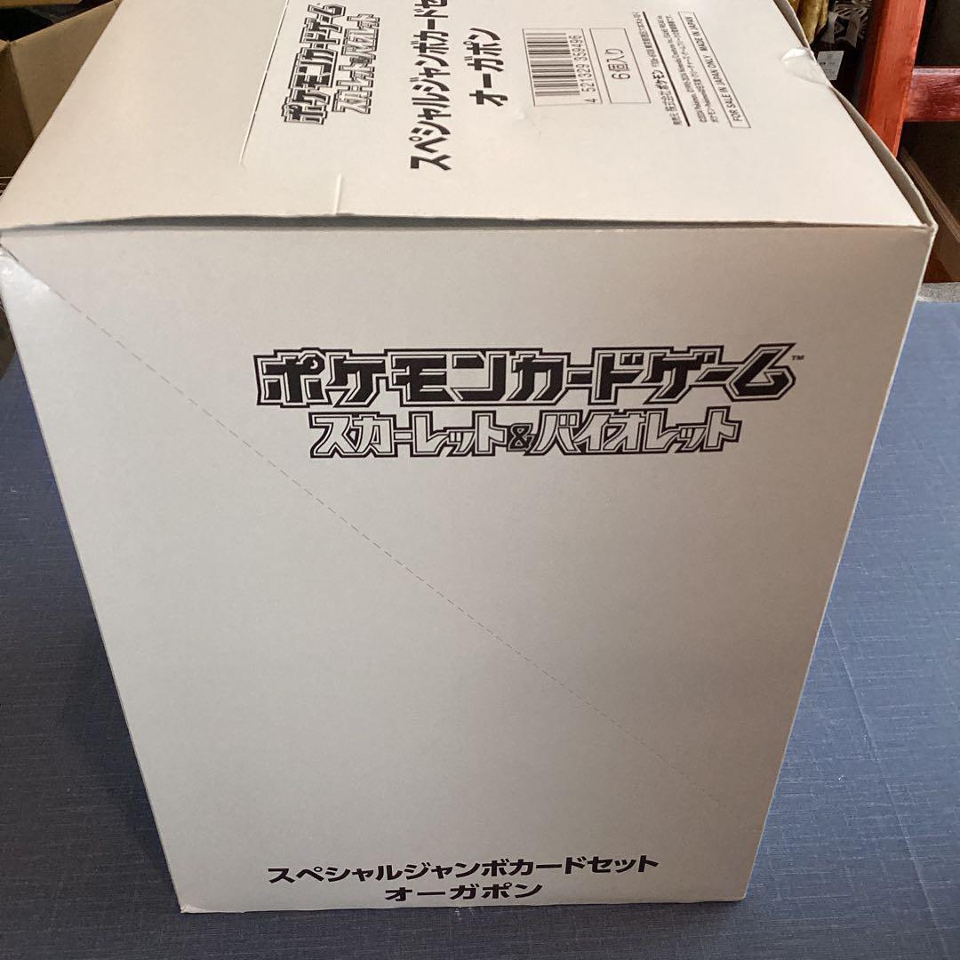 ポケモンカードゲーム オーガポン 変幻の仮面　スペシャルジャンボカードセット