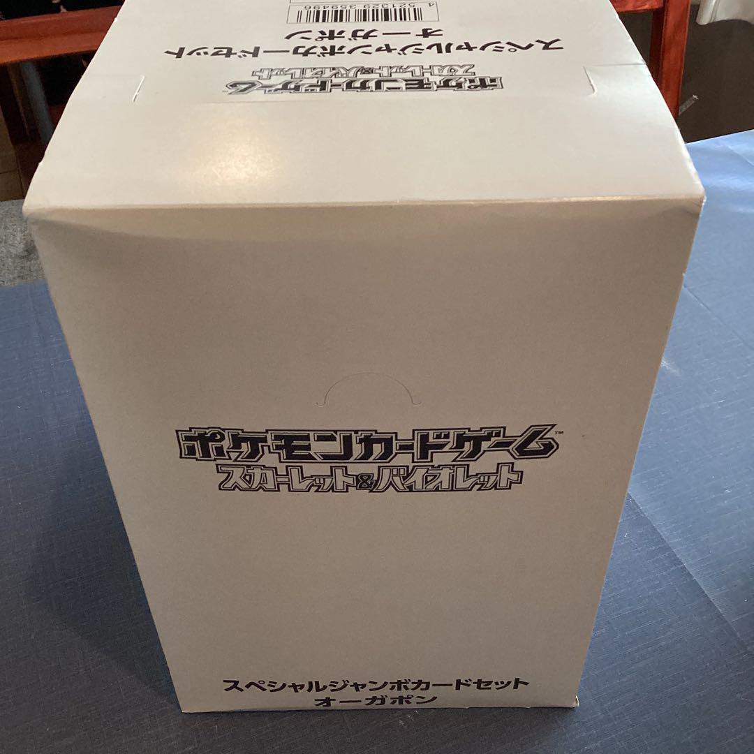 ポケモンカードゲーム オーガポン 変幻の仮面　スペシャルジャンボカードセット