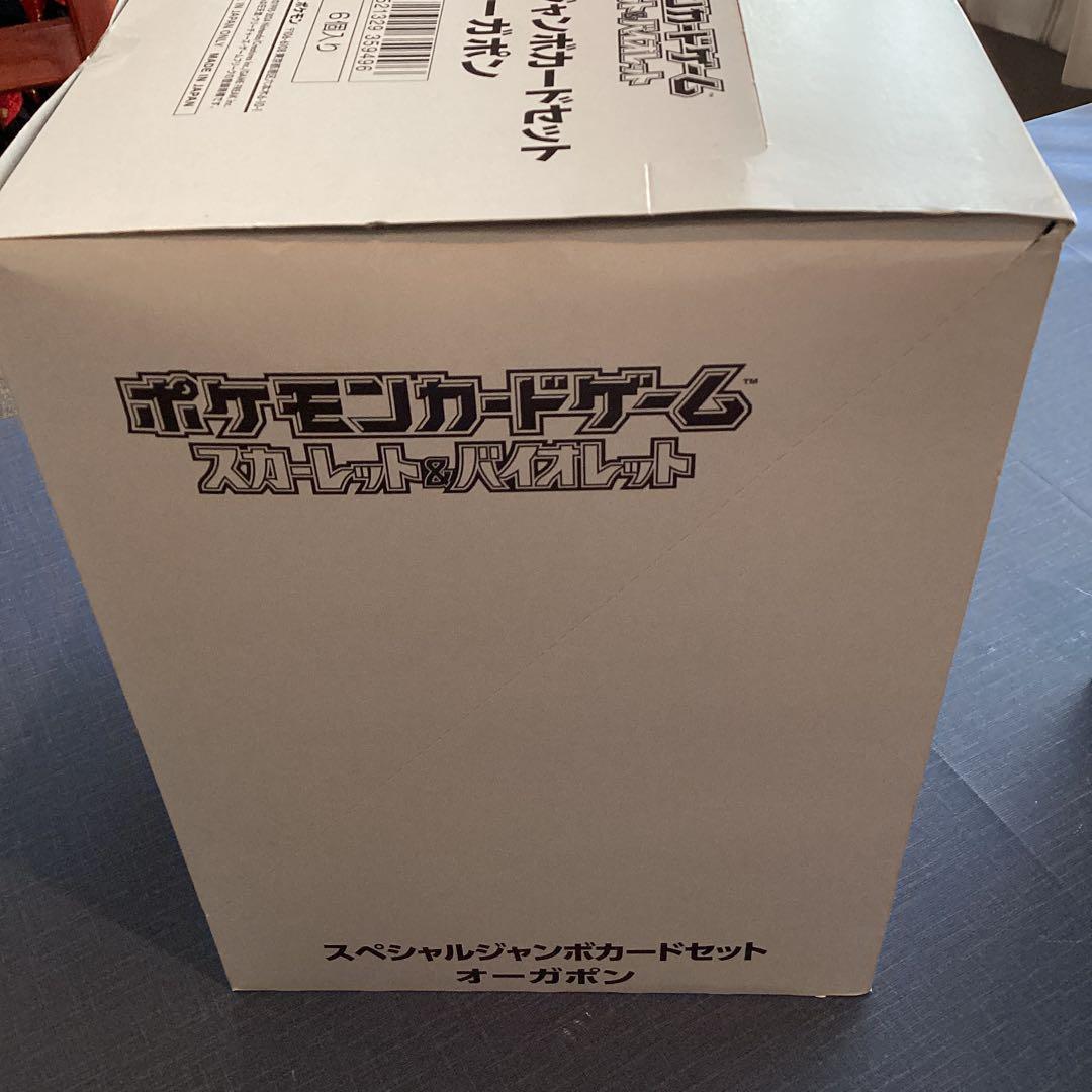 ポケモンカードゲーム オーガポン 変幻の仮面　スペシャルジャンボカードセット