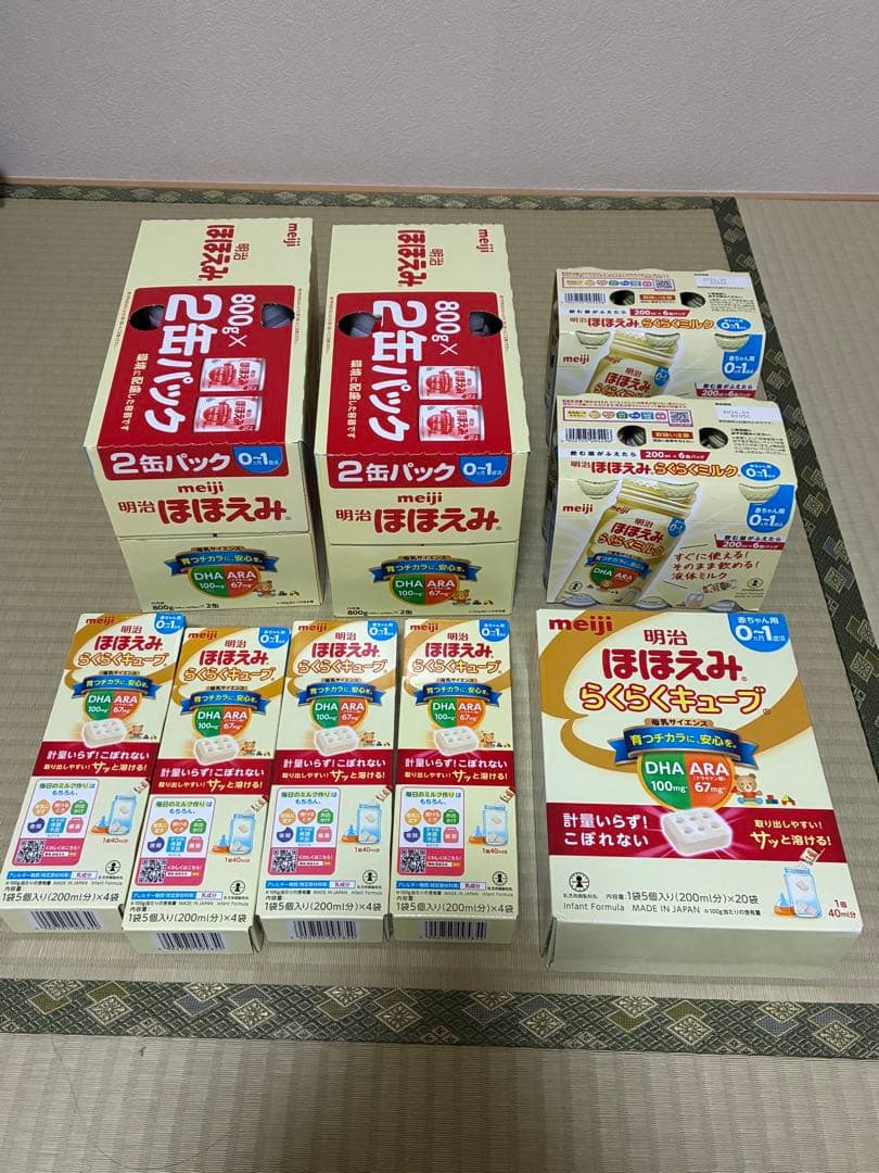 明治 ほほえみ まとめ売り 缶 キューブ 粉ミルク