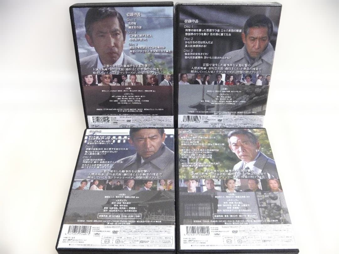2は未開封　京都殺人案内　コレクターズDVDBOX 　１～４　藤田まこと