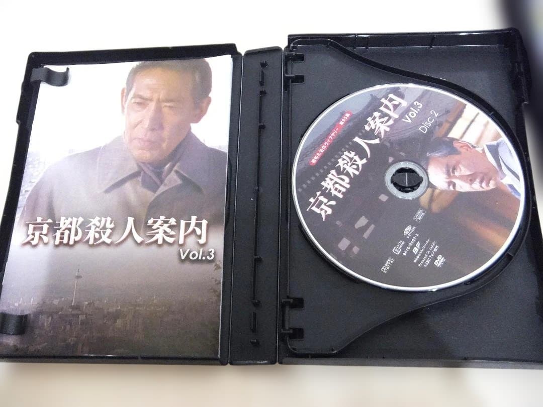 2は未開封　京都殺人案内　コレクターズDVDBOX 　１～４　藤田まこと