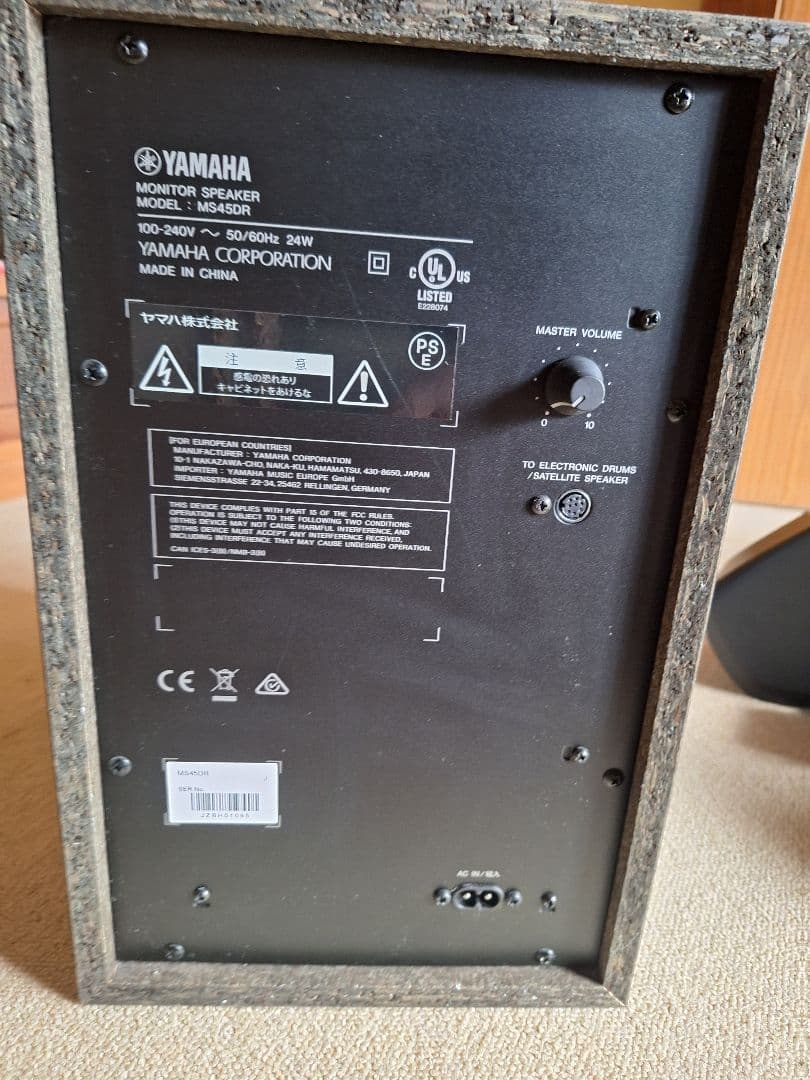 GOヤマハ YAMAHA 電子 ドラム用モニタースピーカー MS45DR