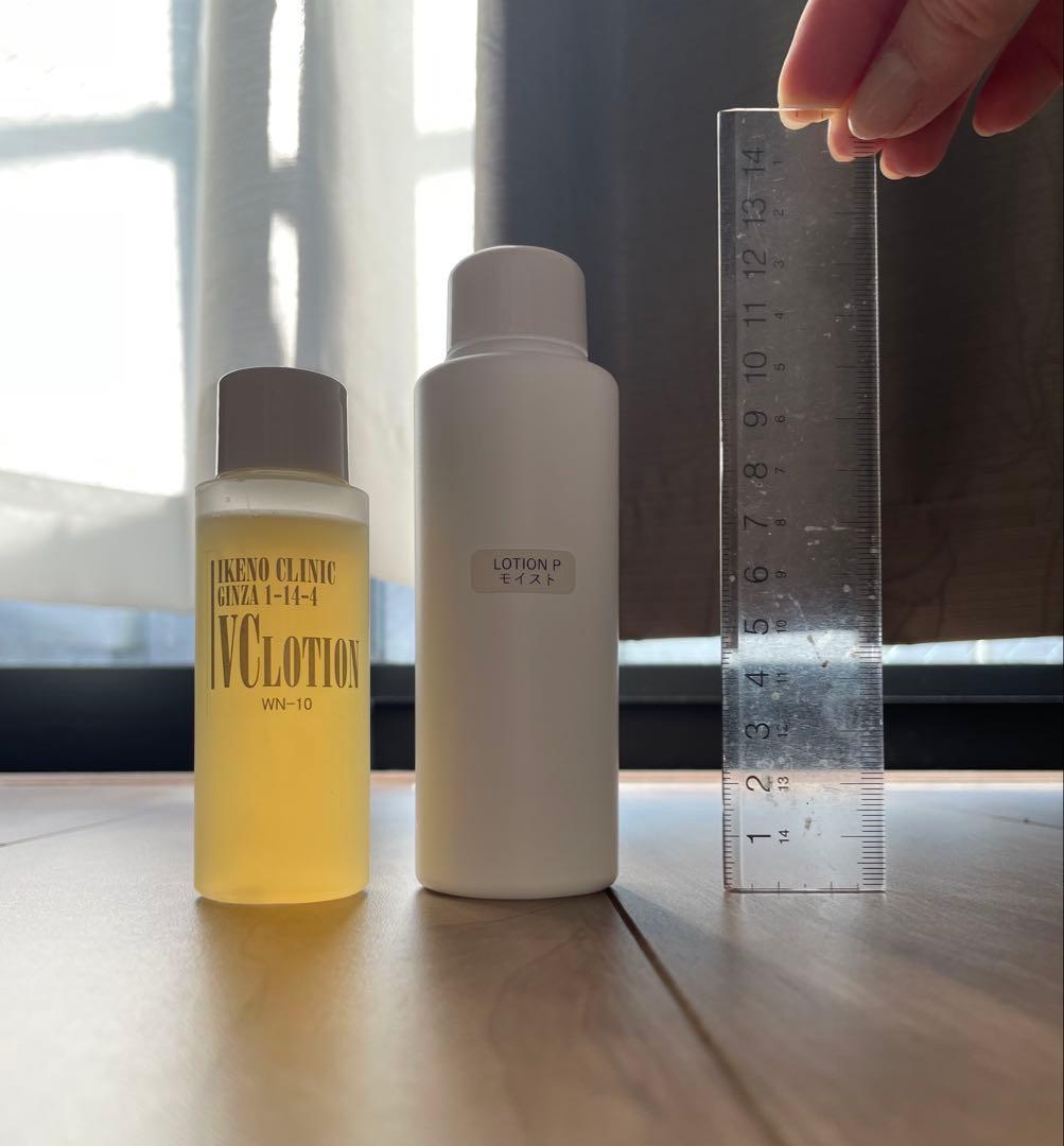 【池野皮膚科形成外科クリニック】VCローション