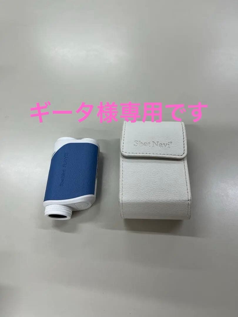 レーザー距離計 RAYS ゴルフ用