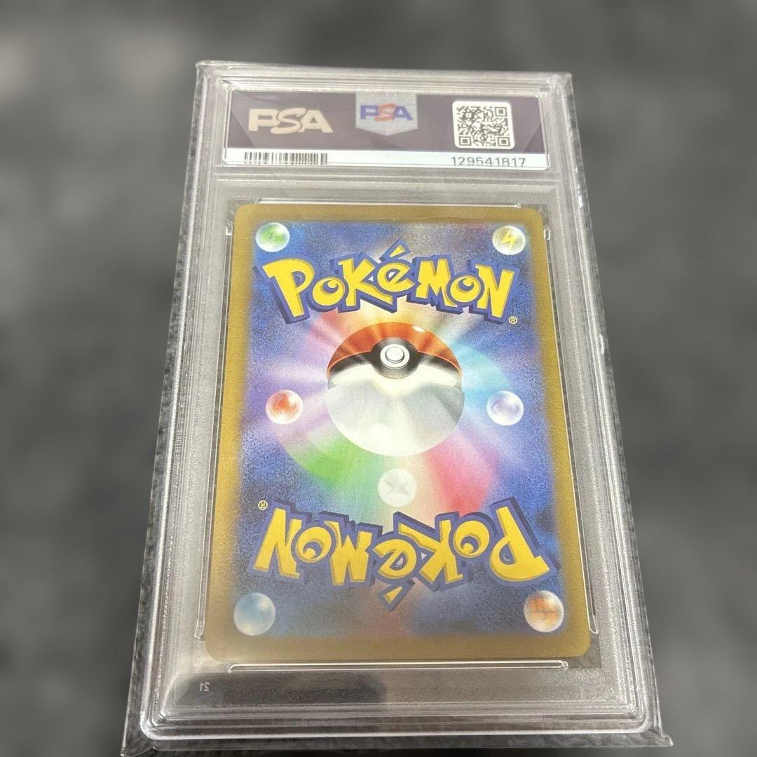 【PSA10】横浜記念デッキピカチュウex WCS23