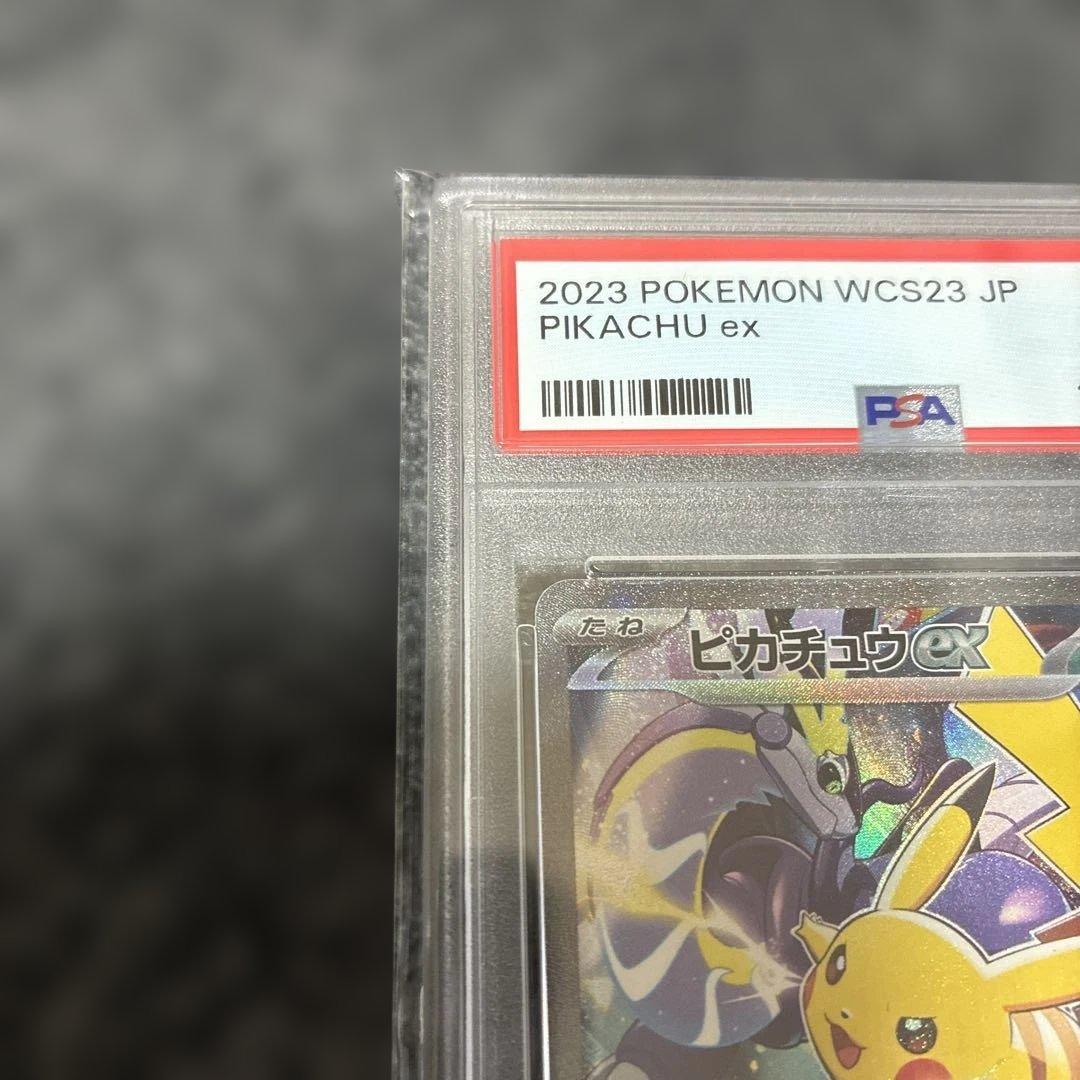 【PSA10】横浜記念デッキピカチュウex WCS23