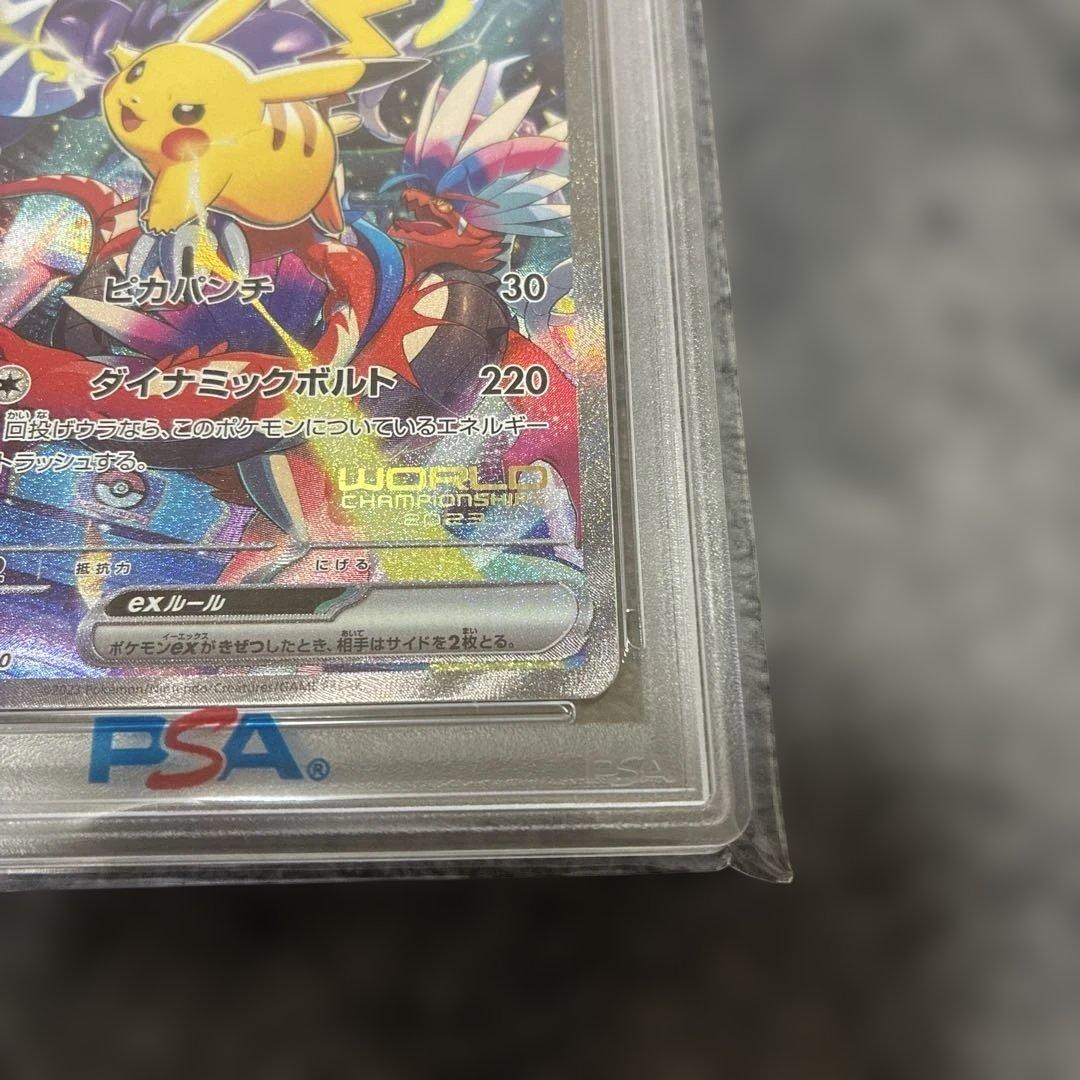 【PSA10】横浜記念デッキピカチュウex WCS23
