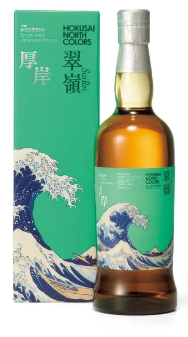 ２本セット　ANA限定販売 厚岸 ウイスキー 翠嶺　新品未開封