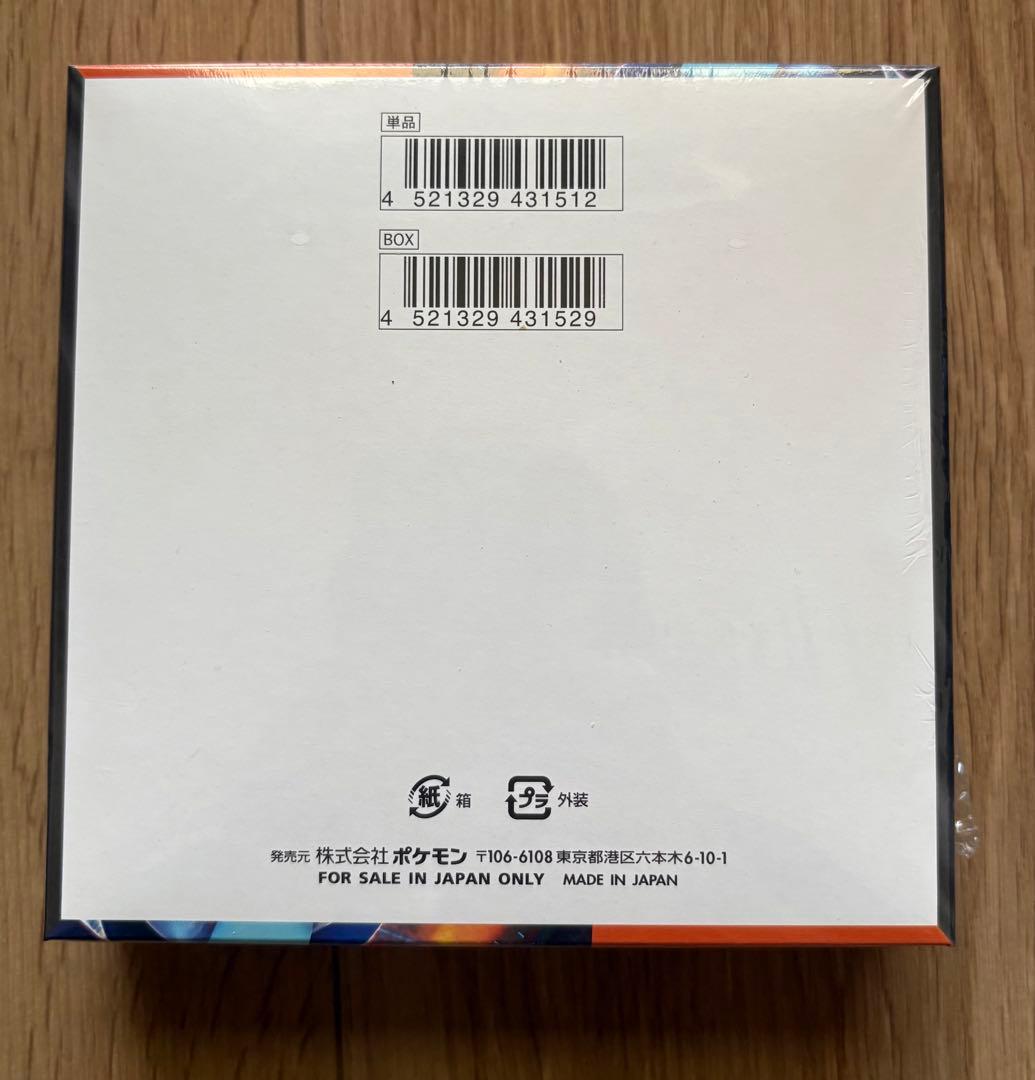 ポケモンカード　インフェルノX 1BOX