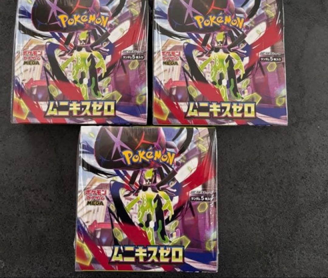 ポケモンカード　ムニキスゼロ　シュリ付き未開封3ボックス