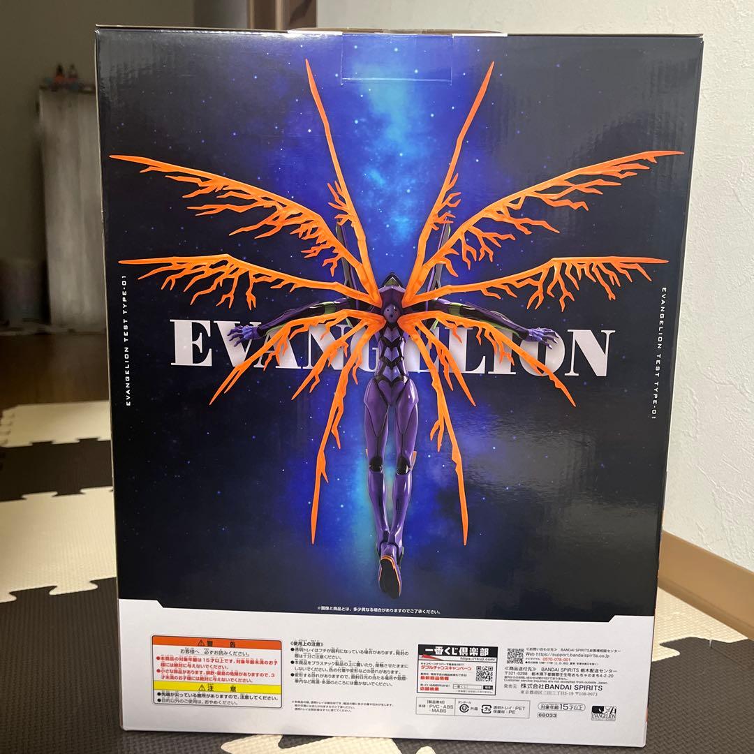 エヴァンゲリオン初号機 30周年記念フィギュア ラストワン賞