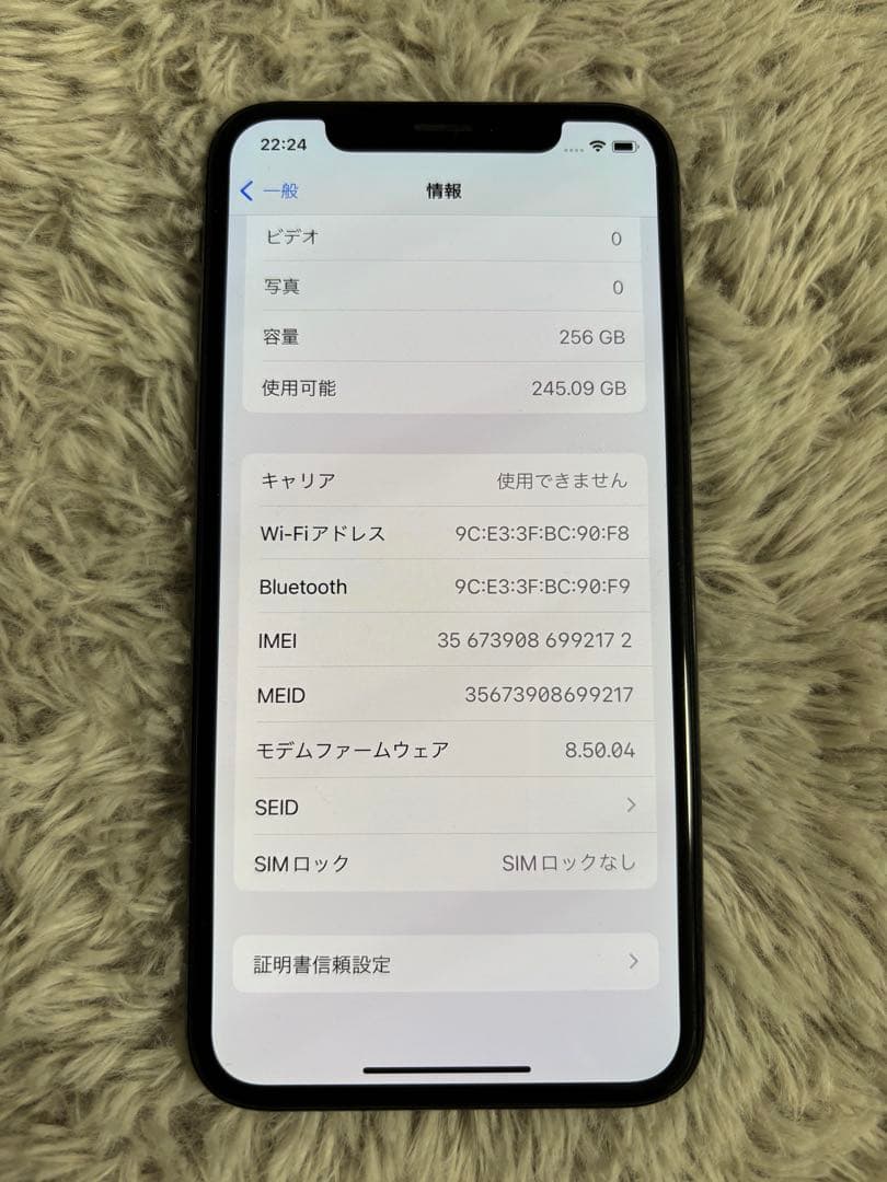 iPhoneＸ　256GB