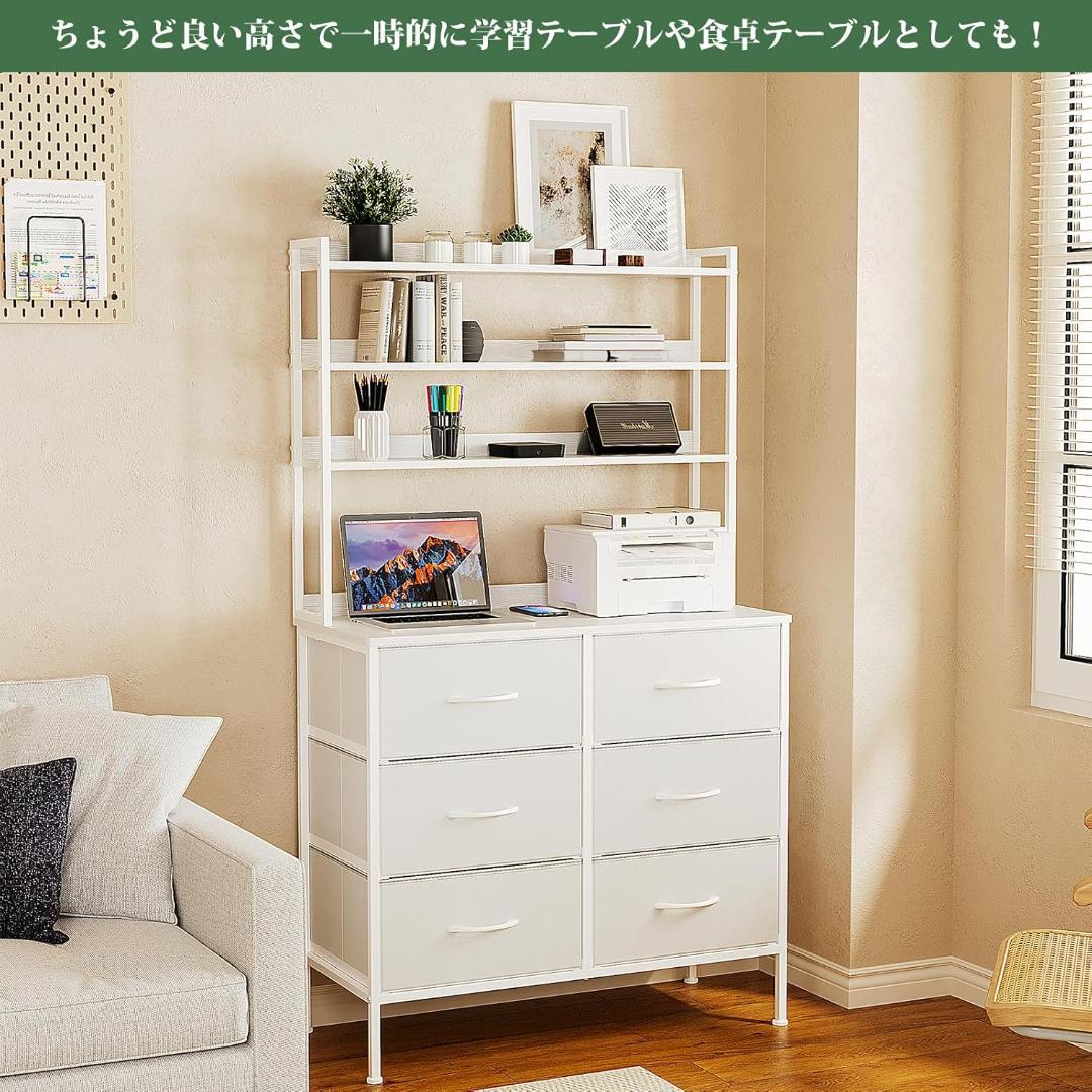 SINNONAKA ハイチェスト 3段木製ディスプレイラック付き タンス