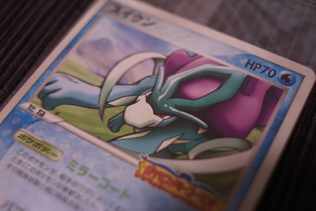 ポケカ 未開封 ポケパーク配布 スイクン プロモ