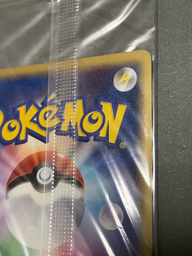 ポケカ 未開封 ポケパーク配布 スイクン プロモ