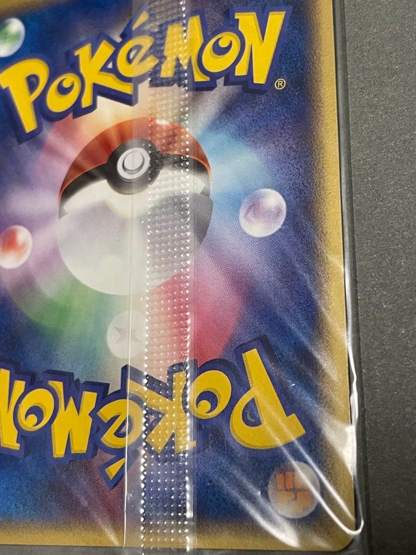 ポケカ 未開封 ポケパーク配布 スイクン プロモ