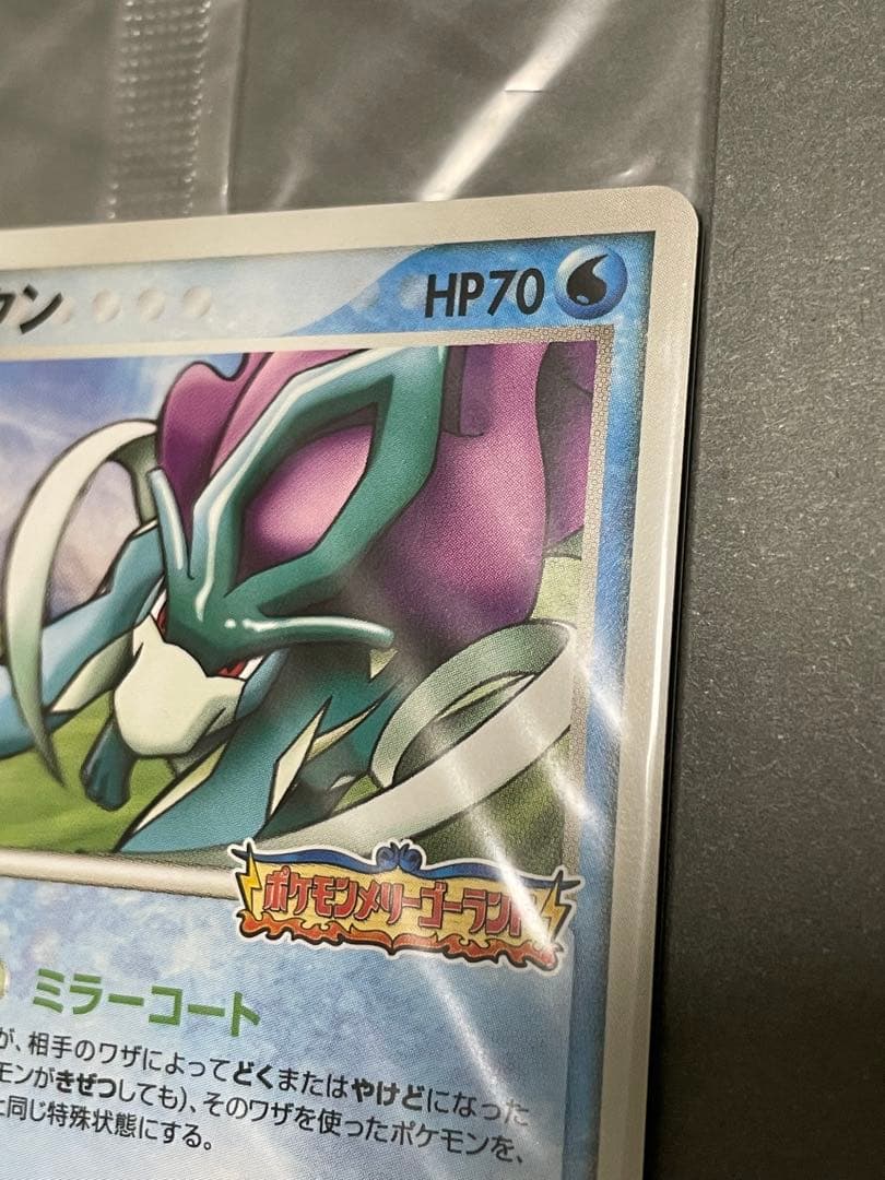 ポケカ 未開封 ポケパーク配布 スイクン プロモ