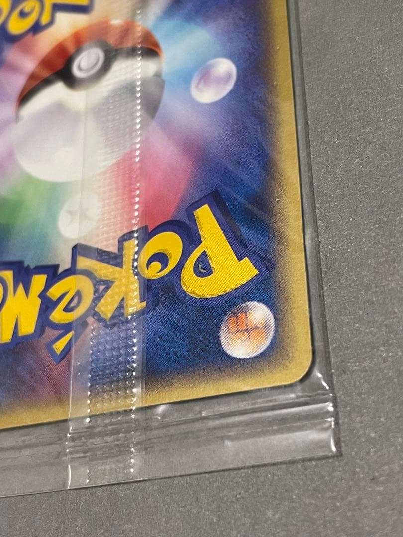 ポケカ 未開封 ポケパーク配布 スイクン プロモ