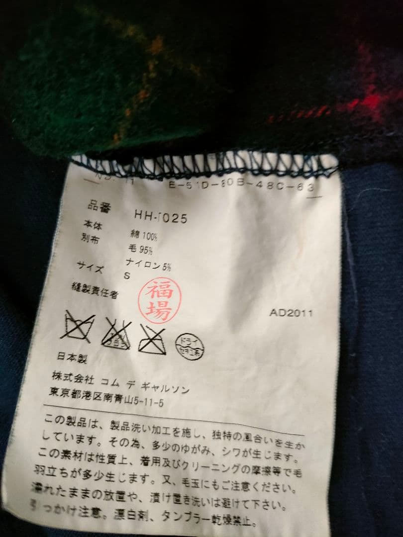 COMME des GARÇONS 長袖トップス チェック柄