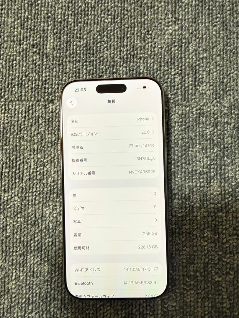 iPhone 16 Pro 256GB バッテリー100％