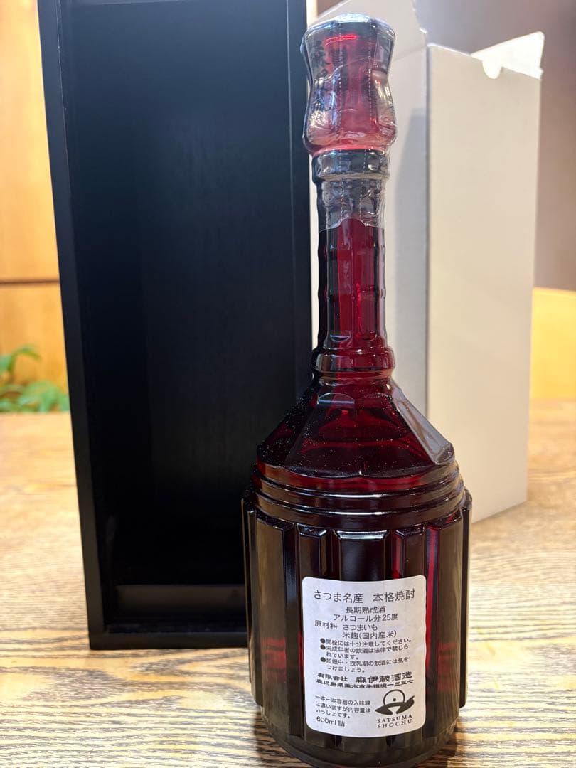 森伊蔵 2005 楽酔喜酒 25度 600ml