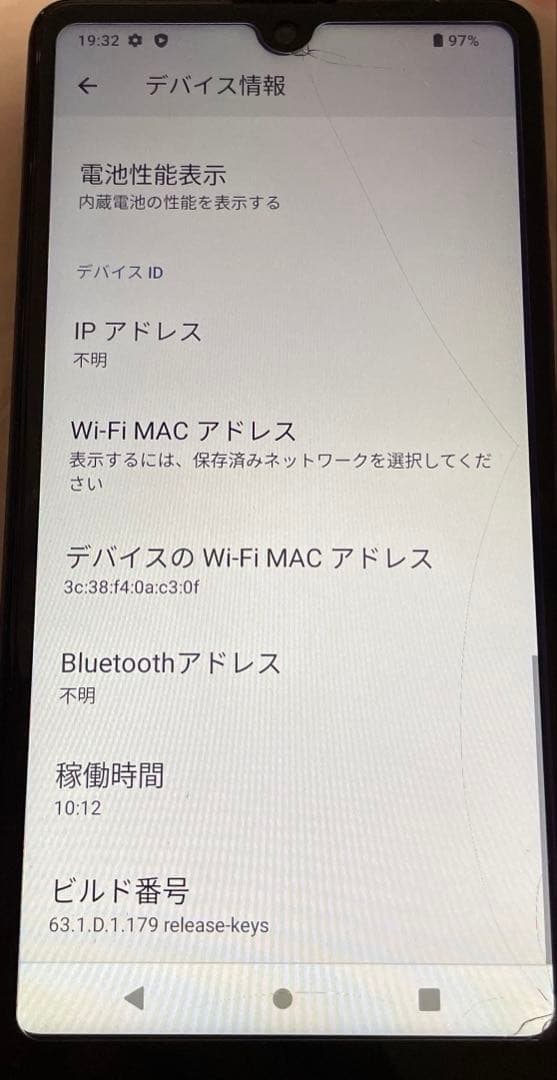Xperia Ace lll （本体+パッケージ+おまけ付き）