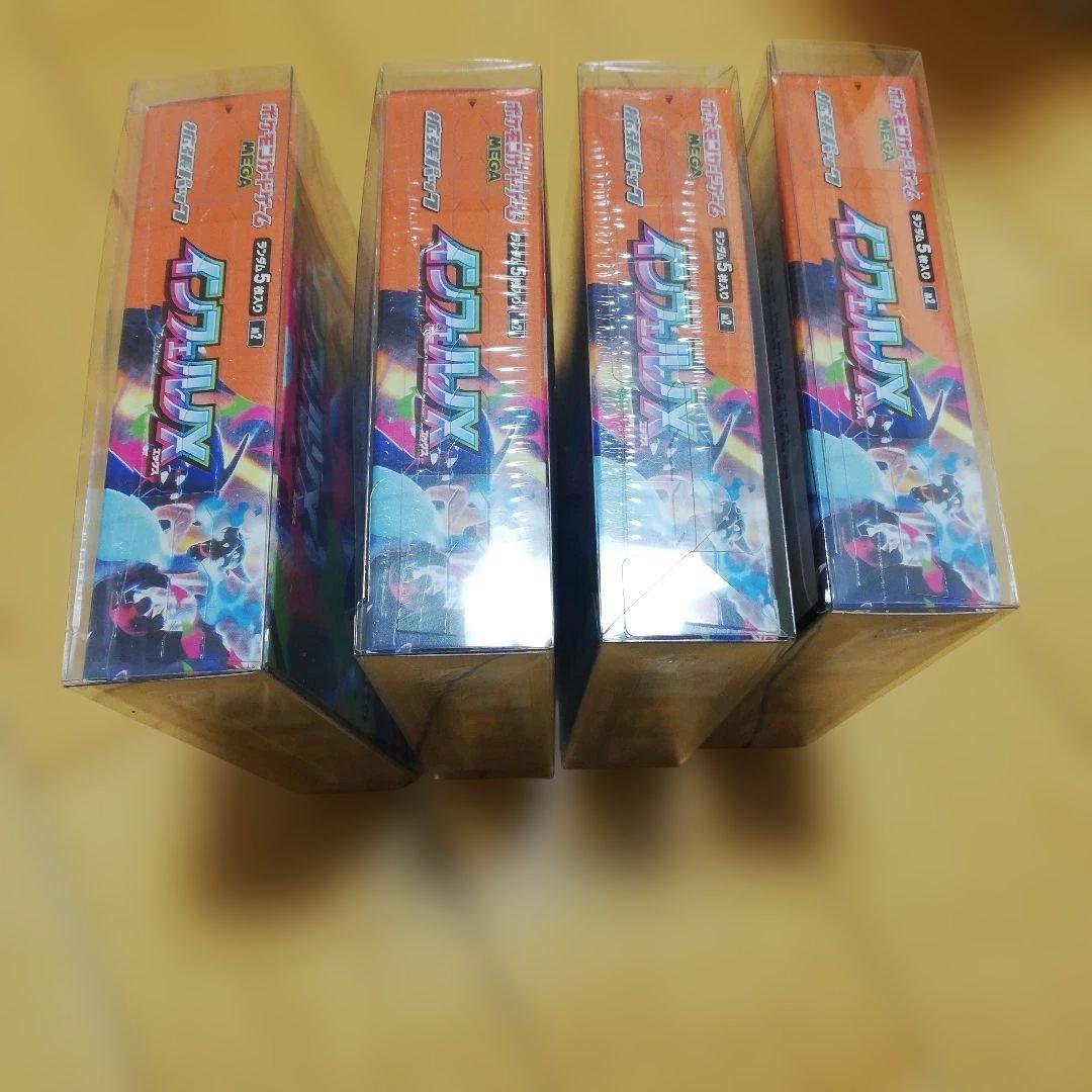 インフェルノx シュリンク付き4ボックス