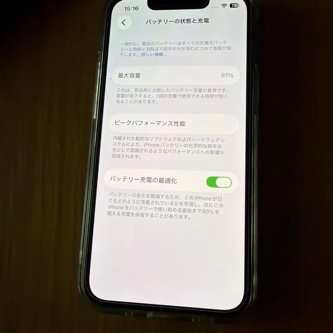 Apple iPhone 13 ミニ　128GB