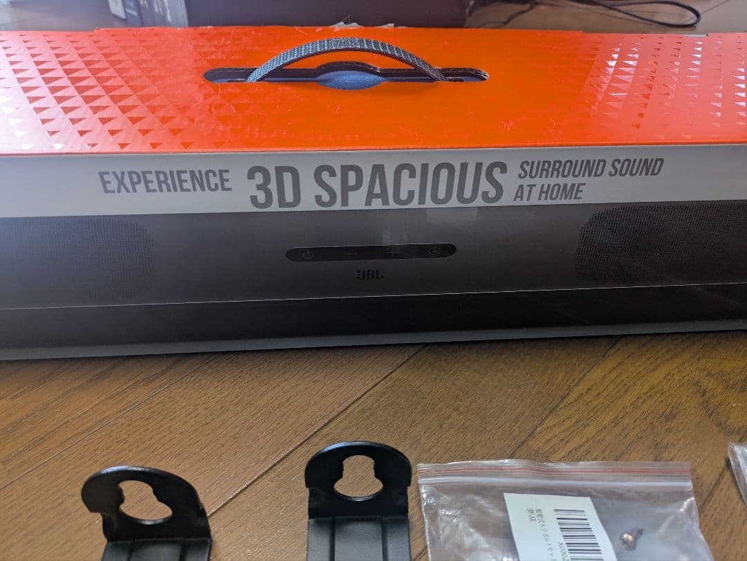 JBL Bar 5.0 MultiBeamサウンドバー