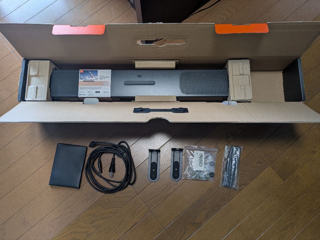 JBL Bar 5.0 MultiBeamサウンドバー