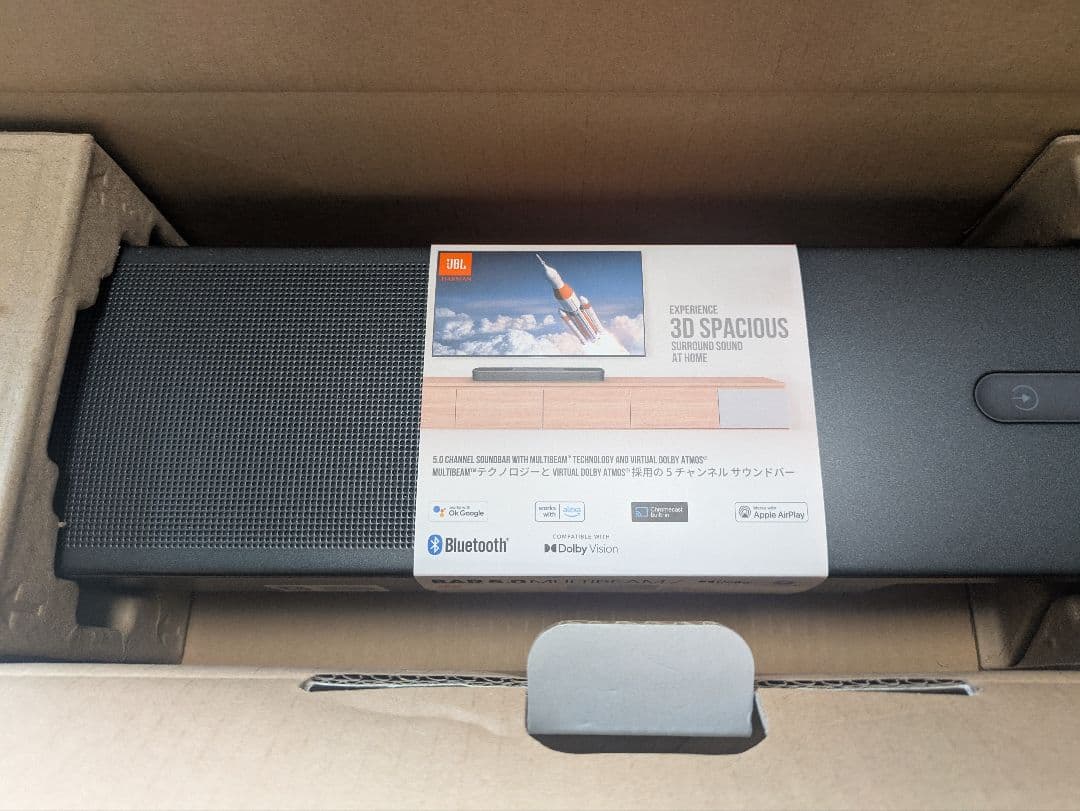 JBL Bar 5.0 MultiBeamサウンドバー